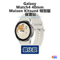 Galaxy Watch 3 4 5 Active Pro Classic 40~46 mm 保護貼 鋼化膜_7