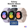 Galaxy Watch 3 4 5 Active Pro Classic 40~46 mm 保護貼 鋼化膜_5