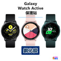 Galaxy Watch 3 4 5 Active Pro Classic 40~46 mm 保護貼 鋼化膜_9