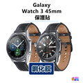 Galaxy Watch 3 4 5 Active Pro Classic 40~46 mm 保護貼 鋼化膜_11