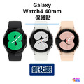 Galaxy Watch 3 4 5 Active Pro Classic 40~46 mm 保護貼 鋼化膜_12