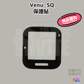 Garmin Venu/Venu 2 Plus/2S/SQ/SQ 2/2/vívoactive 4/4S/vívomove Sport 保護貼 曲面膜_14