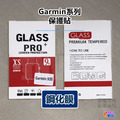 Garmin MARQ Adventurer/Athlete/Captain/Commander/Driver 保護貼 鋼化膜_5