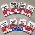 Garmin MARQ Adventurer/Athlete/Captain/Commander/Driver 保護貼 鋼化膜_9