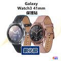 Galaxy Watch 3 4 5 Active Pro Classic 40~46 mm 保護貼 鋼化膜_10