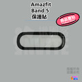 Amazfit Band 5 Bip 3 Pro GTR GTS 2 3 4 Pro mini 保護貼 曲面貼_9