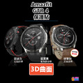 Amazfit Band 5 Bip 3 Pro GTR GTS 2 3 4 Pro mini 保護貼 曲面貼_5