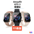 Amazfit Band 5 Bip 3 Pro GTR GTS 2 3 4 Pro mini 保護貼 曲面貼_8