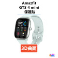 Amazfit Band 5 Bip 3 Pro GTR GTS 2 3 4 Pro mini 保護貼 曲面貼_7