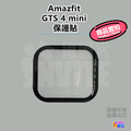 Amazfit Band 5 Bip 3 Pro GTR GTS 2 3 4 Pro mini 保護貼 曲面貼_19