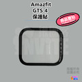 Amazfit Band 5 Bip 3 Pro GTR GTS 2 3 4 Pro mini 保護貼 曲面貼_18