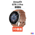 Amazfit Band 5 Bip 3 Pro GTR GTS 2 3 4 Pro mini 保護貼 曲面貼_3