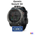 Garmin fenix 3/5/6/7/5S Plus/Pro Solar 保護貼 鋼化膜_5