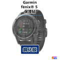 Garmin fenix 3/5/6/7/5S Plus/Pro Solar 保護貼 鋼化膜_4