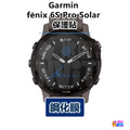 Garmin fenix 3/5/6/7/5S Plus/Pro Solar 保護貼 鋼化膜_15