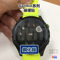 Garmin Forerunner 235/245/935/945/955 保護貼 鋼化膜_13