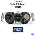 Garmin fenix 3/5/6/7/5S Plus/Pro Solar 保護貼 鋼化膜_11