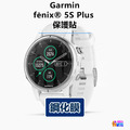 Garmin fenix 3/5/6/7/5S Plus/Pro Solar 保護貼 鋼化膜_6