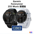 Garmin Forerunner 235/245/935/945/955 保護貼 鋼化膜_4