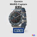 Garmin MARQ Adventurer/Athlete/Captain/Commander/Driver 保護貼 鋼化膜