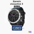 Garmin Instinct/Solar/Esports/Swim 2/vívoactive 3 保護貼 鋼化膜_9