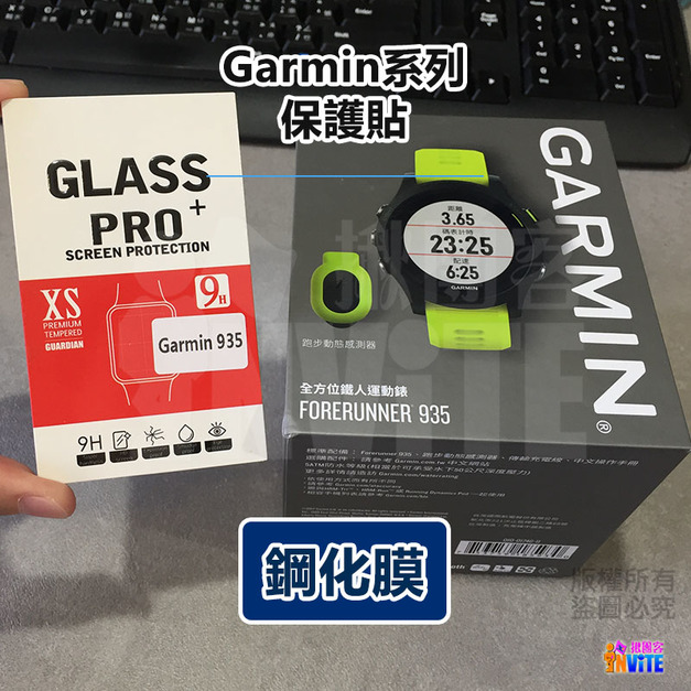 Garmin fenix  3/5/6/7/5S Plus/Pro Solar 保護貼 鋼化膜