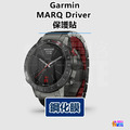 Garmin MARQ Adventurer/Athlete/Captain/Commander/Driver 保護貼 鋼化膜_3