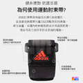 adidas 愛迪達 運動肘束帶 黑色 單入_5