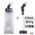 奧尼捷 AONIJIE 運動水壺250mL 420mL 500mL #SD21_16