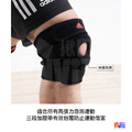 adidas 愛迪達 運動護膝 黑色 單入_3