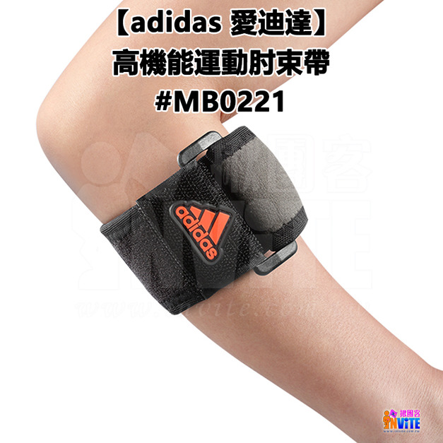 adidas 愛迪達 運動肘束帶 黑色 單入