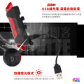 自行車 USB充電尾燈 紅/白/藍_5