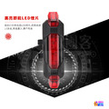 自行車 USB充電尾燈 紅/白/藍_3
