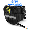 自行車 B-SOUL 座墊包 黑