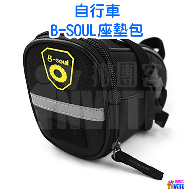 自行車 B-SOUL 座墊包 黑