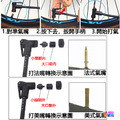 自行車 攜帶打氣筒 高壓式/腳踏式_6