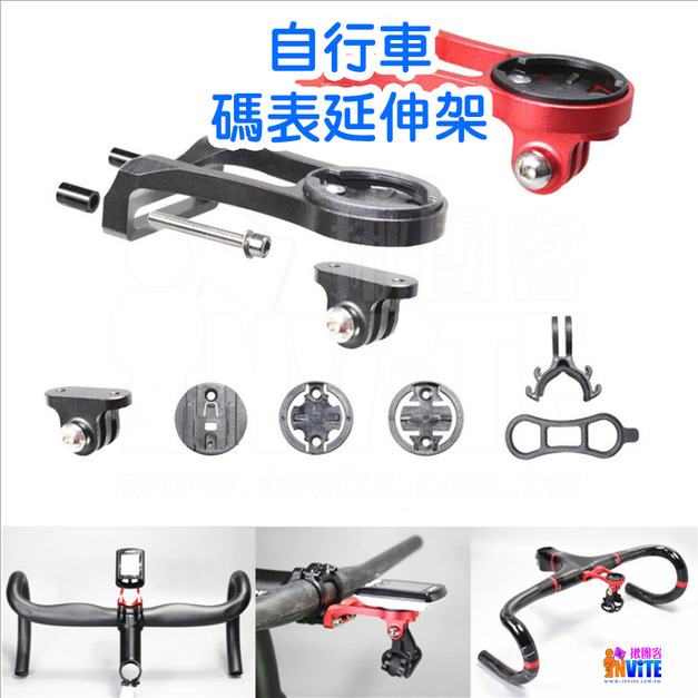 自行車 碼表架 黑