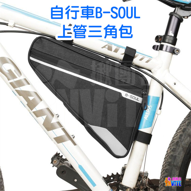 自行車 B-SOUL 上管三角包 黑