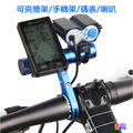 自行車 手把多功能延伸架 長版_3