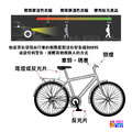 自行車 夜間反光條(12入)_1