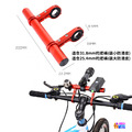 自行車 手把多功能延伸架 長版_6