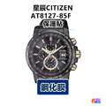 HUAWEI Watch GT2 46mm 鋼化膜 星辰CITIZEN / AT8127-85F 保護貼_2