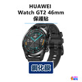 HUAWEI Watch GT2 46mm 鋼化膜 星辰CITIZEN / AT8127-85F 保護貼_1
