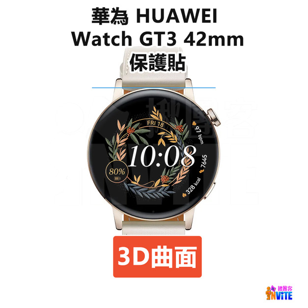 HUAWEI Watch GT2 46mm 鋼化膜 星辰CITIZEN / AT8127-85F 保護貼
