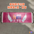 ▶客製◀ 伸縮手拉旗/無伸縮手拉旗_11