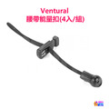 【VenTural】號碼布夾(雙扣/單扣) 腰帶能量扣/彈簧扣_8