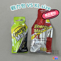 aminoMax 邁克仕 Energy Max 能量果膠 能量包 XL size_4