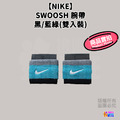 NIKE SWOOSH 腕帶 護腕 黑/藍綠 (一雙入)_1