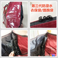 第三代 防潑水 衣保袋 單入_10