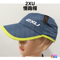 2XU 慢跑帽 藍